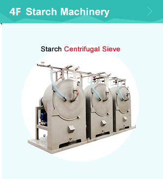 Starch Processing Equipment