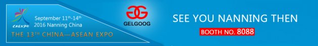 GELGOOG Company will attend The 13th China-ASEAN Expo