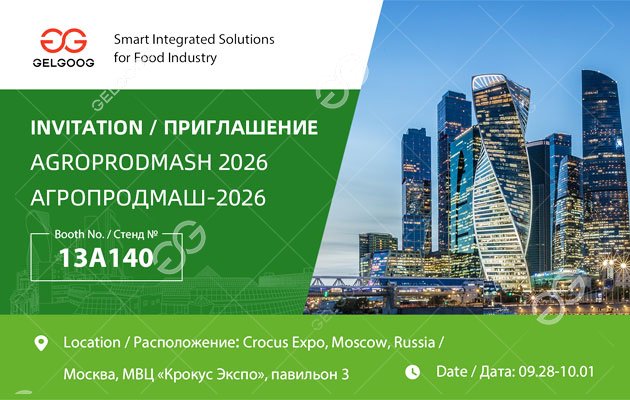 Agroprodmash 2026 Exhibition - GELGOOG